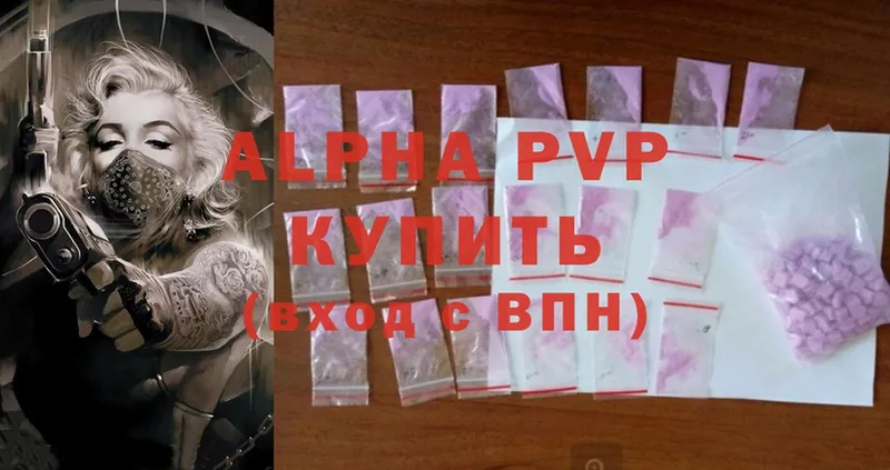 Alfa_PVP VHQ  где найти наркотики  Руза 