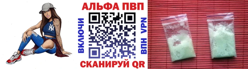 Alpha PVP кристаллы  Руза 