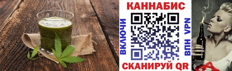 Cannafood конопля  купить   блэк спрут как войти  Руза 