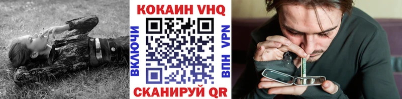 COCAIN Колумбийский  продажа наркотиков  Руза 