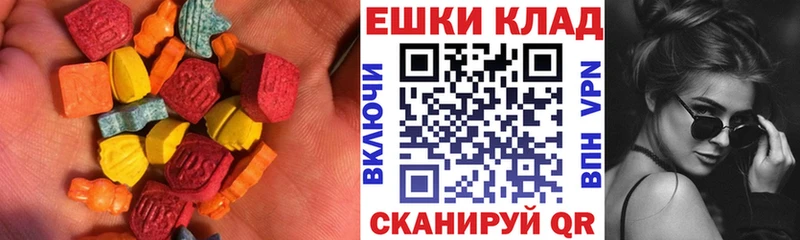 Ecstasy диски  дарнет шоп  Руза 