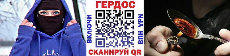 Героин белый Руза