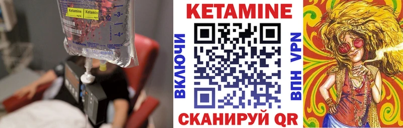 КЕТАМИН ketamine  что такое наркотик  сайты даркнета телеграм  Руза 