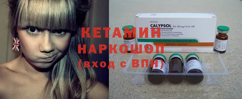 даркнет сайт  Руза  КЕТАМИН ketamine 