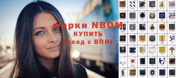каннабис Покачи