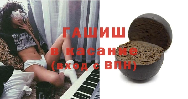 прущая мука Пролетарск