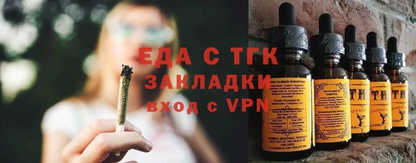 герыч Покров
