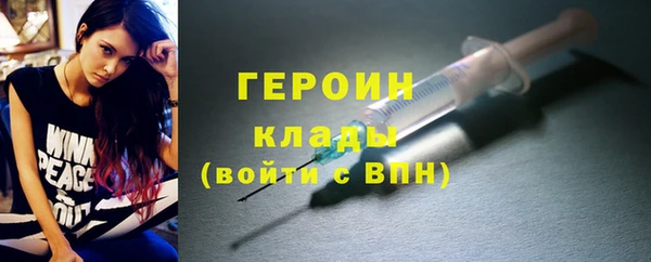 дистиллят марихуана Покровск