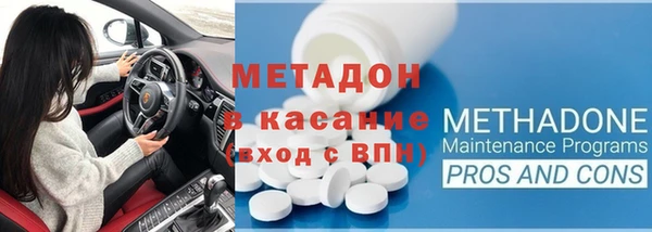 каннабис Покачи