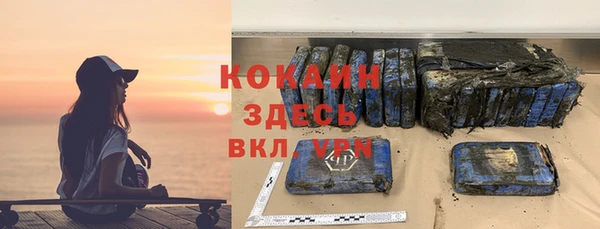 дистиллят марихуана Покровск