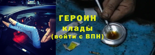 герыч Покров