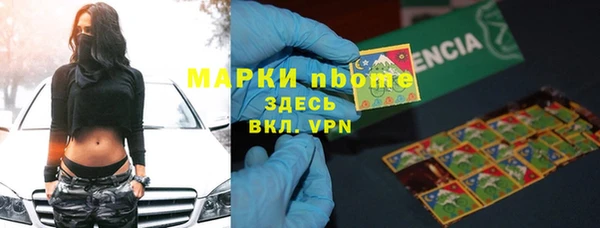 дистиллят марихуана Покровск