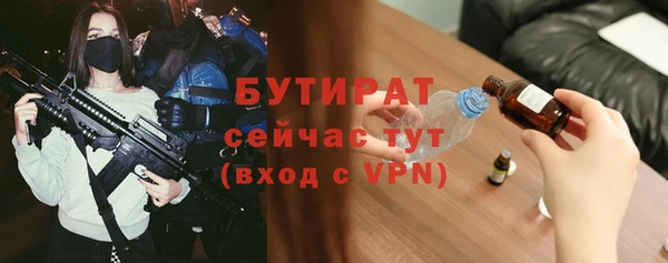 прущая мука Пролетарск