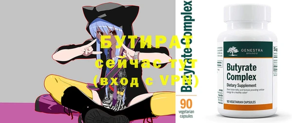 дистиллят марихуана Покровск