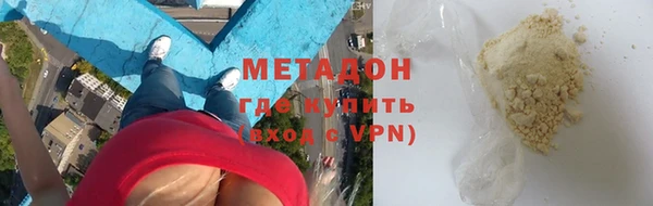 амф Абинск