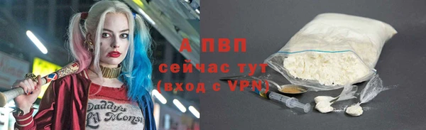 дистиллят марихуана Покровск