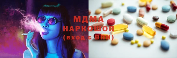 каннабис Покачи
