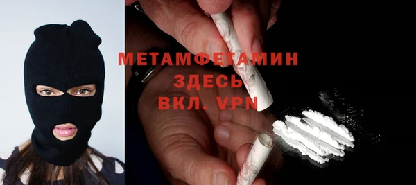 дистиллят марихуана Покровск
