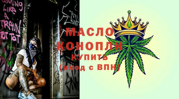 дистиллят марихуана Покровск