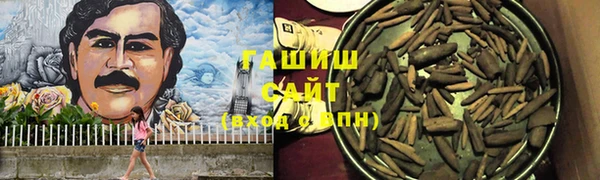 каннабис Покачи