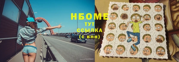 кристаллы Абаза