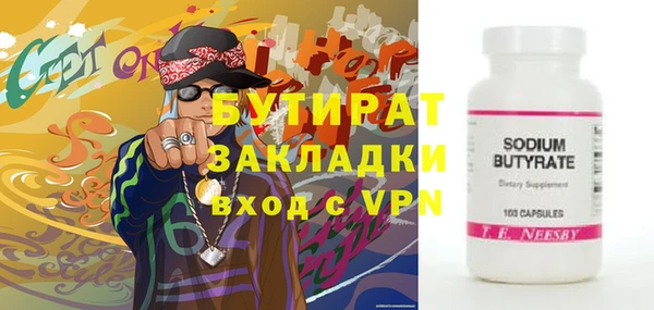 дистиллят марихуана Покровск