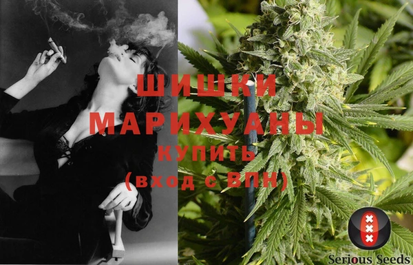 дистиллят марихуана Покровск