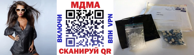 это Telegram  цены   Руза  МДМА VHQ 