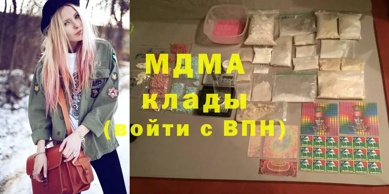 MDMA молли  OMG зеркало  Руза 