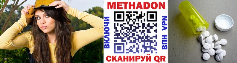 Метадон белоснежный  Руза 