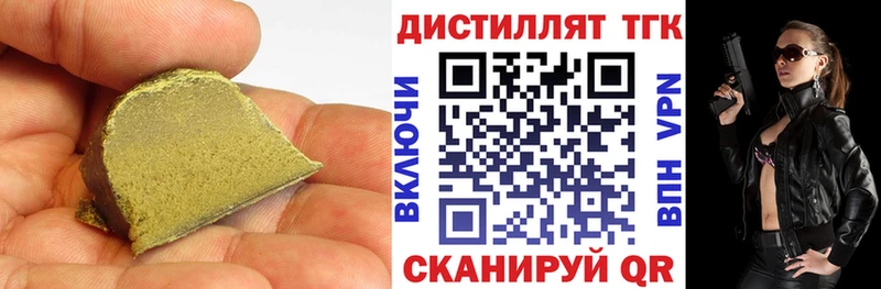 ТГК THC oil  Руза 